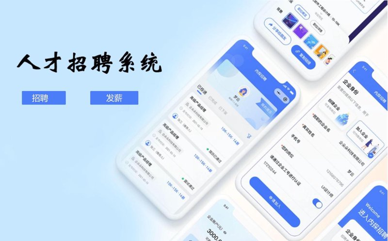 厦门人才市场动态观察：新兴机遇与挑战并存